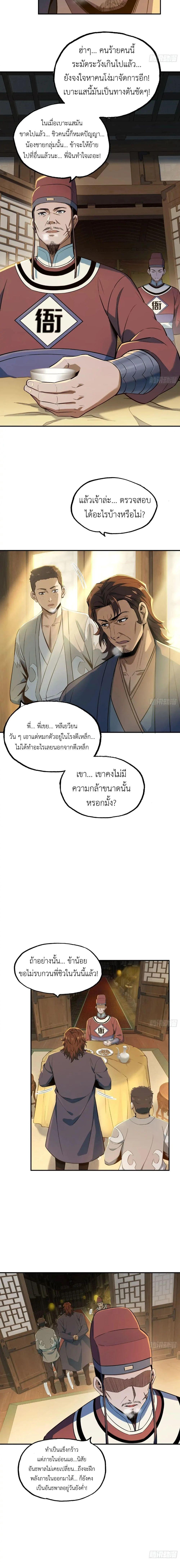 Manga-lc-com อ่านมังงะ อ่านการ์ตูน ออนไลน์ ฟรี The Taoist Master Is Going to Ascend ตอนที่ 1 2 3 4 5 6 7 8 9 10 11 12 13 14 ฟรี ไม่มีโฆษณา Manga-lc - อ่าน มังงะ อ่าน การ์ตูน ออนไลน์ อ่านมังงะ ฟรี