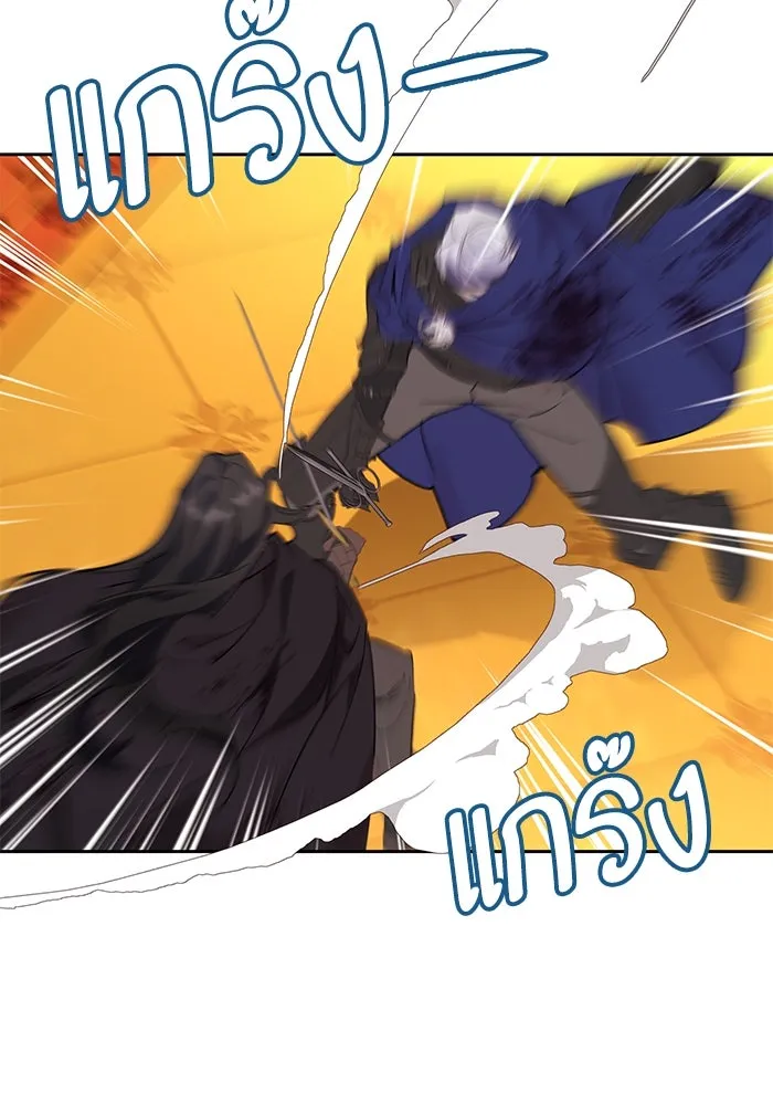 หวานใจสุดโหดโหมดเชื่อง ตอนที่ 90 รูปที่ 74