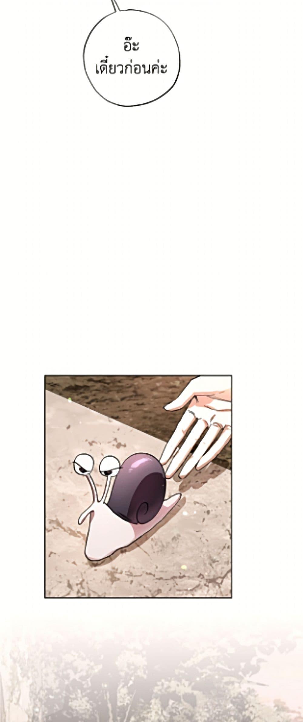 Manga-lc-com อ่านมังงะ อ่านการ์ตูน ออนไลน์ ฟรี The Housekeeper of the Dungeon ตอนที่ 1 2 3 4 5 6 7 8 9 10 11 12 13 14 ฟรี ไม่มีโฆษณา Manga-lc - อ่าน มังงะ อ่าน การ์ตูน ออนไลน์ อ่านมังงะ ฟรี