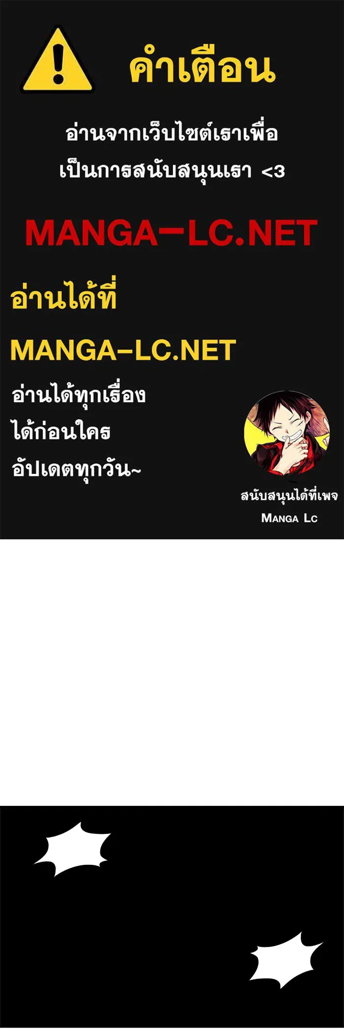 ห้องเรียนสาวแสบ ตอนที่ 11 รูปที่ 1