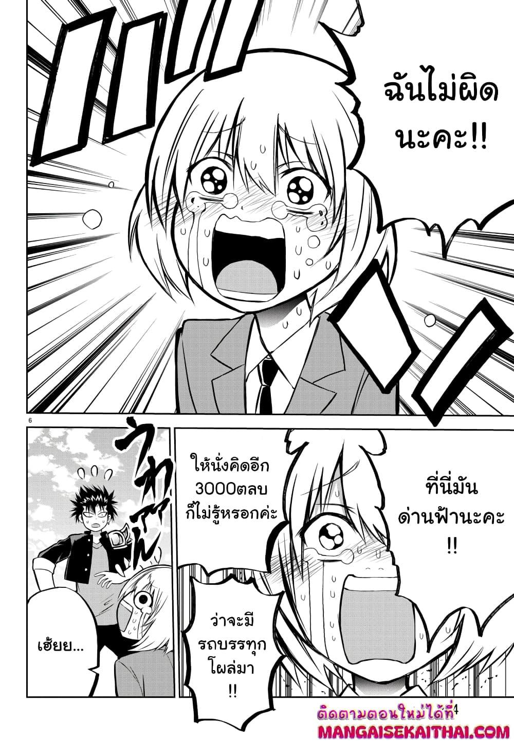 Manga-lc-com อ่านมังงะ อ่านการ์ตูน ออนไลน์ ฟรี Isegure Isekai Cheat Musou Ore Tueee-kei Ikiri Tensei-sha ni Kamase Inu ni sare Tsuduketa Elite Kishi, Chou Gureru. ตอนที่ 1 2 3 4 5 6 7 8 9 10 11 12 13 14 ฟรี ไม่มีโฆษณา Manga-lc - อ่าน มังงะ อ่าน การ์ตูน ออนไลน์ อ่านมังงะ ฟรี