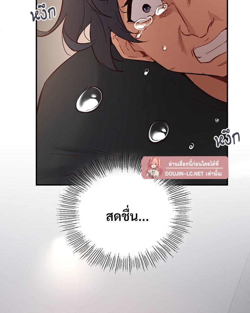Doujin-Lc- อ่าน โดจิน มังฮวา เกาหลี ญี่ปุ่น จีน แปลไทย Playing On Hard Mode ตอนที่ 1 2 3 4 5 6 7 8 9 10 11 12 13 14 ฟรี ไม่มีโฆษณา อ่าน โดจิน Manhwa เกาหลี ญี่ปุ่น จีน เรามีครบ คัดมาให้เน้นๆ โดจิน 18+ รับประกันความฟินโดย  Doujin Lc