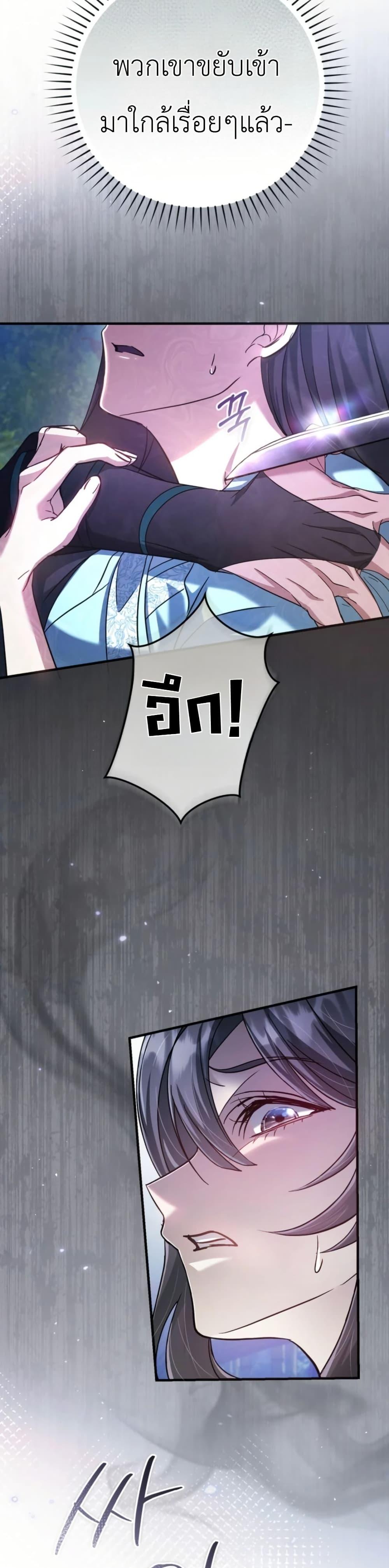 Manga-lc-com อ่านมังงะ อ่านการ์ตูน ออนไลน์ ฟรี The Heavenly Demon Cults Strongest Maid ตอนที่ 1 2 3 4 5 6 7 8 9 10 11 12 13 14 ฟรี ไม่มีโฆษณา Manga-lc - อ่าน มังงะ อ่าน การ์ตูน ออนไลน์ อ่านมังงะ ฟรี