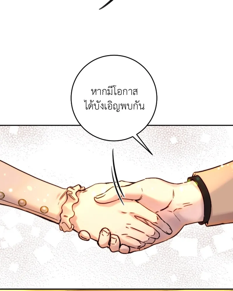 เจ้าหญิงคลั่งแห่งวังหลวง ตอนที่ 48 รูปที่ 104