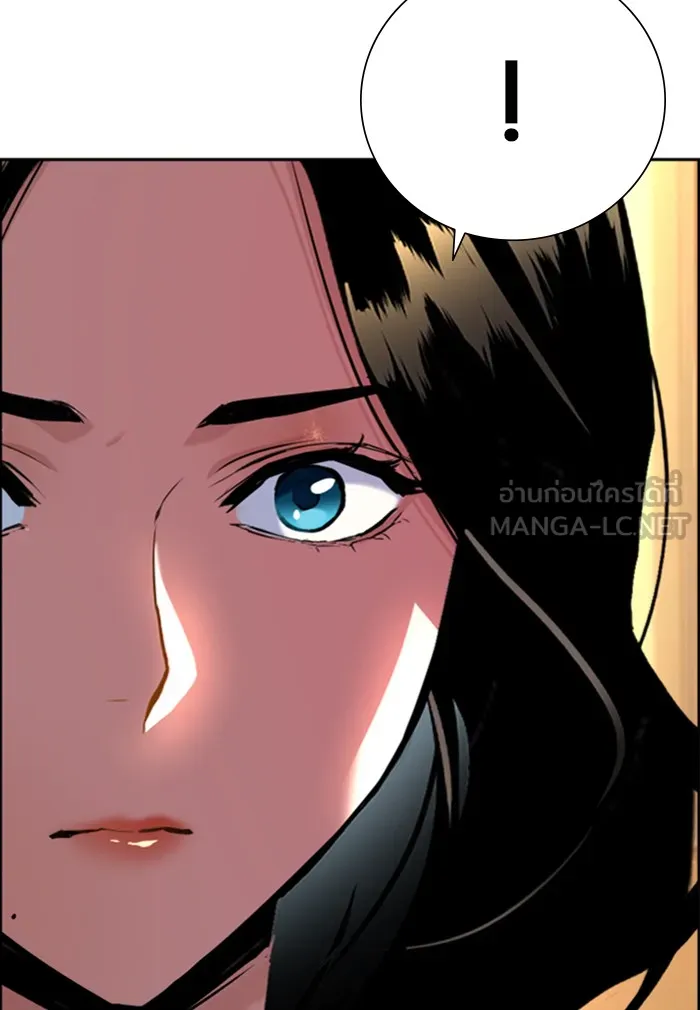 พี่ชายสายบอดี้การ์ด ตอนที่ 77 รูปที่ 111