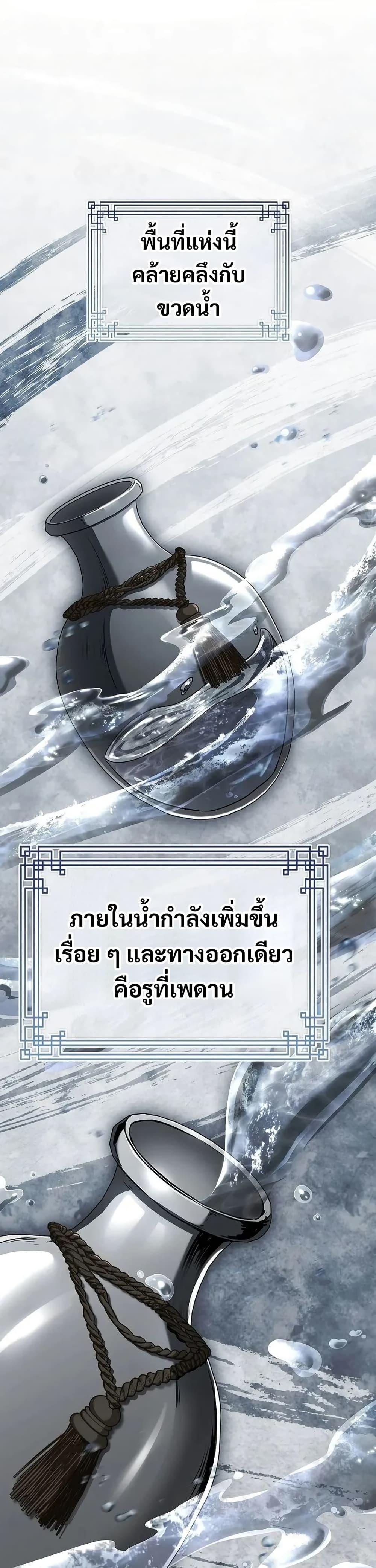 Manga-lc-com อ่านมังงะ อ่านการ์ตูน ออนไลน์ ฟรี Reincarnated Escort Warrior ตอนที่ 1 2 3 4 5 6 7 8 9 10 11 12 13 14 ฟรี ไม่มีโฆษณา Manga-lc - อ่าน มังงะ อ่าน การ์ตูน ออนไลน์ อ่านมังงะ ฟรี