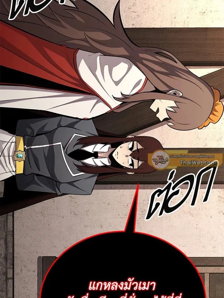 Manga-lc-com อ่านมังงะ อ่านการ์ตูน ออนไลน์ ฟรี Standard of Reincarnation ตอนที่ 1 2 3 4 5 6 7 8 9 10 11 12 13 14 ฟรี ไม่มีโฆษณา Manga-lc - อ่าน มังงะ อ่าน การ์ตูน ออนไลน์ อ่านมังงะ ฟรี