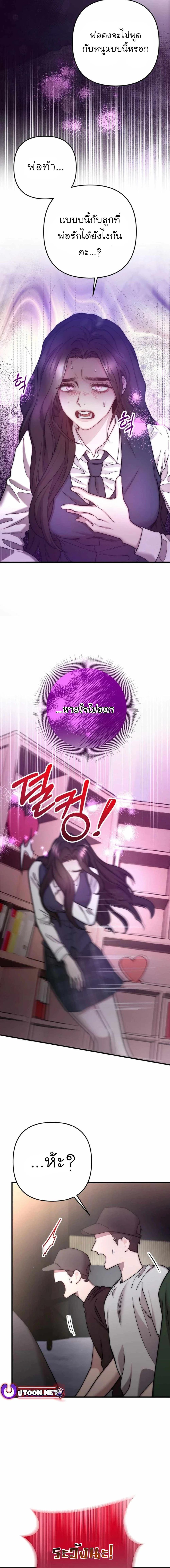 Manga-lc-com อ่านมังงะ อ่านการ์ตูน ออนไลน์ ฟรี Acting Genius, TOP Idol! ตอนที่ 1 2 3 4 5 6 7 8 9 10 11 12 13 14 ฟรี ไม่มีโฆษณา Manga-lc - อ่าน มังงะ อ่าน การ์ตูน ออนไลน์ อ่านมังงะ ฟรี