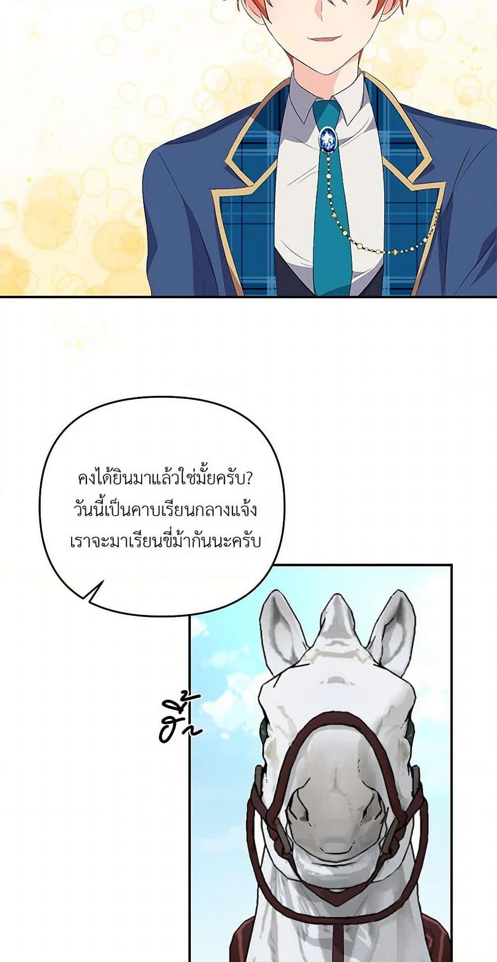 Manga-lc-com อ่านมังงะ อ่านการ์ตูน ออนไลน์ ฟรี Our Little Empress ตอนที่ 1 2 3 4 5 6 7 8 9 10 11 12 13 14 ฟรี ไม่มีโฆษณา Manga-lc - อ่าน มังงะ อ่าน การ์ตูน ออนไลน์ อ่านมังงะ ฟรี