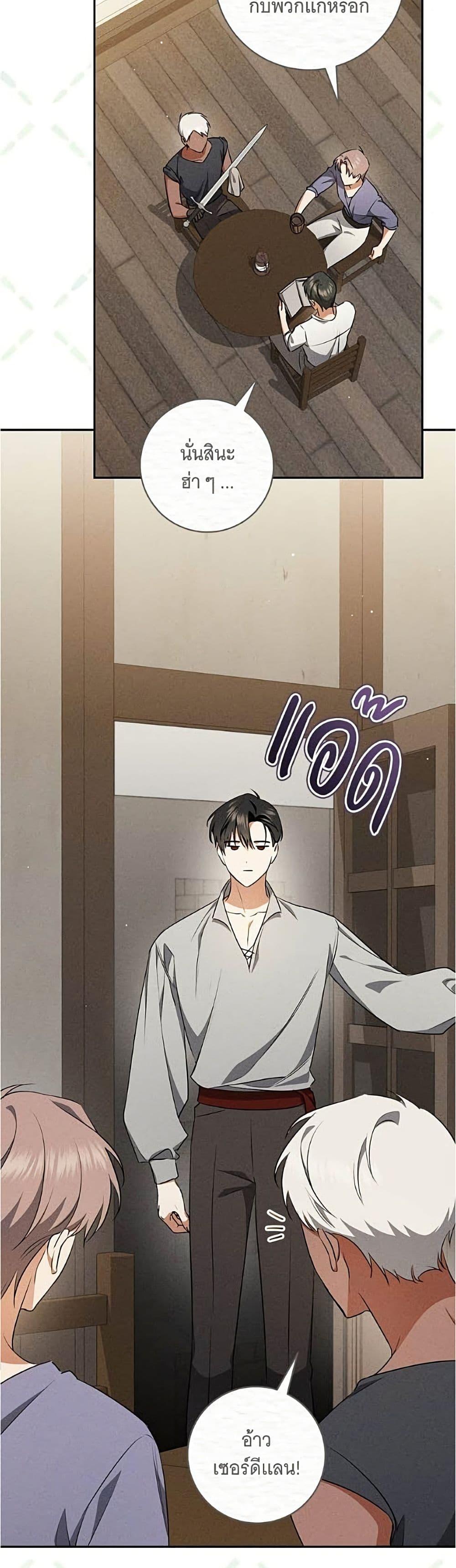 Manga-lc-com อ่านมังงะ อ่านการ์ตูน ออนไลน์ ฟรี All I Want is My Dream Home ตอนที่ 1 2 3 4 5 6 7 8 9 10 11 12 13 14 ฟรี ไม่มีโฆษณา Manga-lc - อ่าน มังงะ อ่าน การ์ตูน ออนไลน์ อ่านมังงะ ฟรี