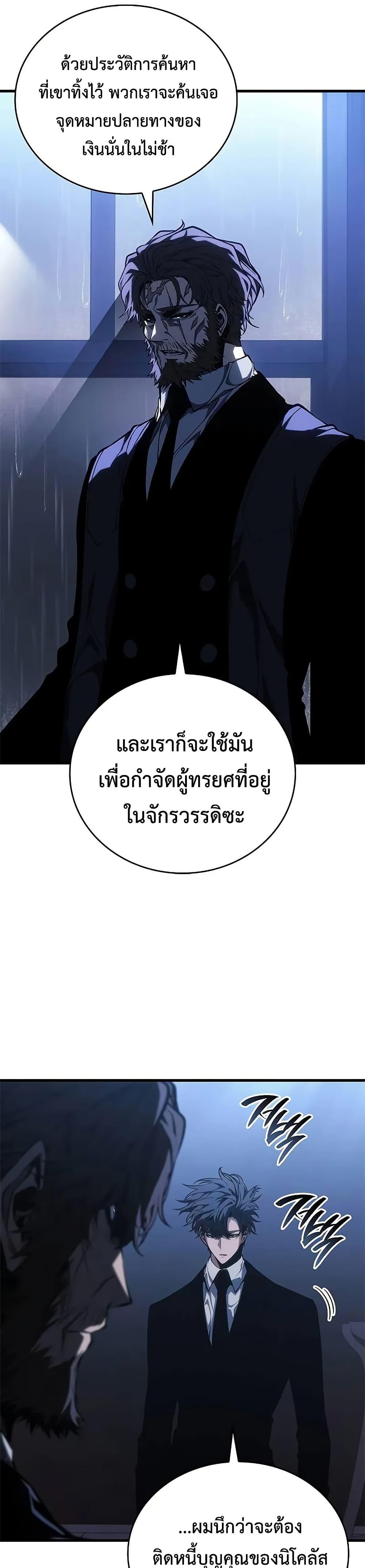 Manga-lc-com อ่านมังงะ อ่านการ์ตูน ออนไลน์ ฟรี Bad Bone Blood ตอนที่ 1 2 3 4 5 6 7 8 9 10 11 12 13 14 ฟรี ไม่มีโฆษณา Manga-lc - อ่าน มังงะ อ่าน การ์ตูน ออนไลน์ อ่านมังงะ ฟรี