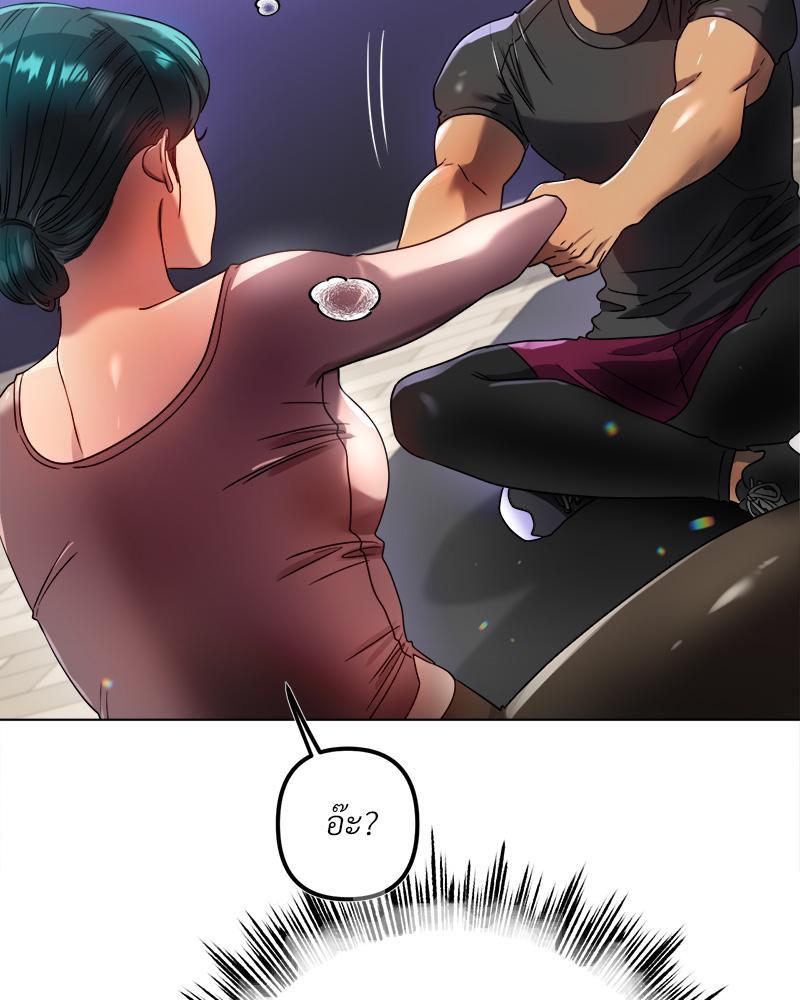 Doujin-Lc- อ่าน โดจิน มังฮวา เกาหลี ญี่ปุ่น จีน แปลไทย Do You Like to Exerc ตอนที่ 1 2 3 4 5 6 7 8 9 10 11 12 13 14 ฟรี ไม่มีโฆษณา อ่าน โดจิน Manhwa เกาหลี ญี่ปุ่น จีน เรามีครบ คัดมาให้เน้นๆ โดจิน 18+ รับประกันความฟินโดย  Doujin Lc