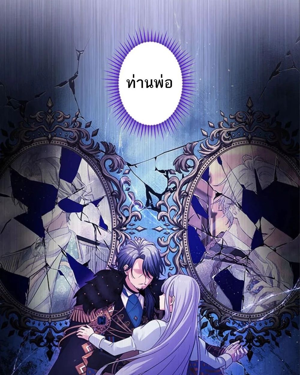 Manga-lc-com อ่านมังงะ อ่านการ์ตูน ออนไลน์ ฟรี The Legendary Assassin Reincarnated as the Beloved Youngest Daughter of a Royal Family ตอนที่ 1 2 3 4 5 6 7 8 9 10 11 12 13 14 ฟรี ไม่มีโฆษณา Manga-lc - อ่าน มังงะ อ่าน การ์ตูน ออนไลน์ อ่านมังงะ ฟรี
