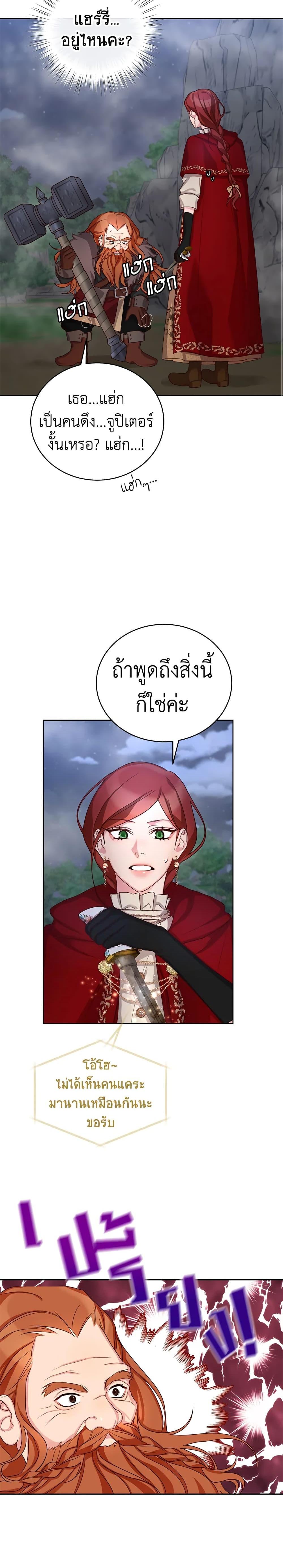 Manga-lc-com อ่านมังงะ อ่านการ์ตูน ออนไลน์ ฟรี I’ll Just Live On As A Villainess ตอนที่ 1 2 3 4 5 6 7 8 9 10 11 12 13 14 ฟรี ไม่มีโฆษณา Manga-lc - อ่าน มังงะ อ่าน การ์ตูน ออนไลน์ อ่านมังงะ ฟรี
