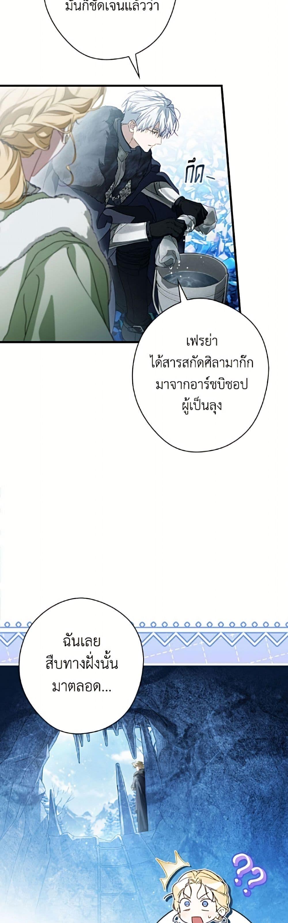 Manga-lc-com อ่านมังงะ อ่านการ์ตูน ออนไลน์ ฟรี How to Get My Husband on My Side ตอนที่ 1 2 3 4 5 6 7 8 9 10 11 12 13 14 ฟรี ไม่มีโฆษณา Manga-lc - อ่าน มังงะ อ่าน การ์ตูน ออนไลน์ อ่านมังงะ ฟรี