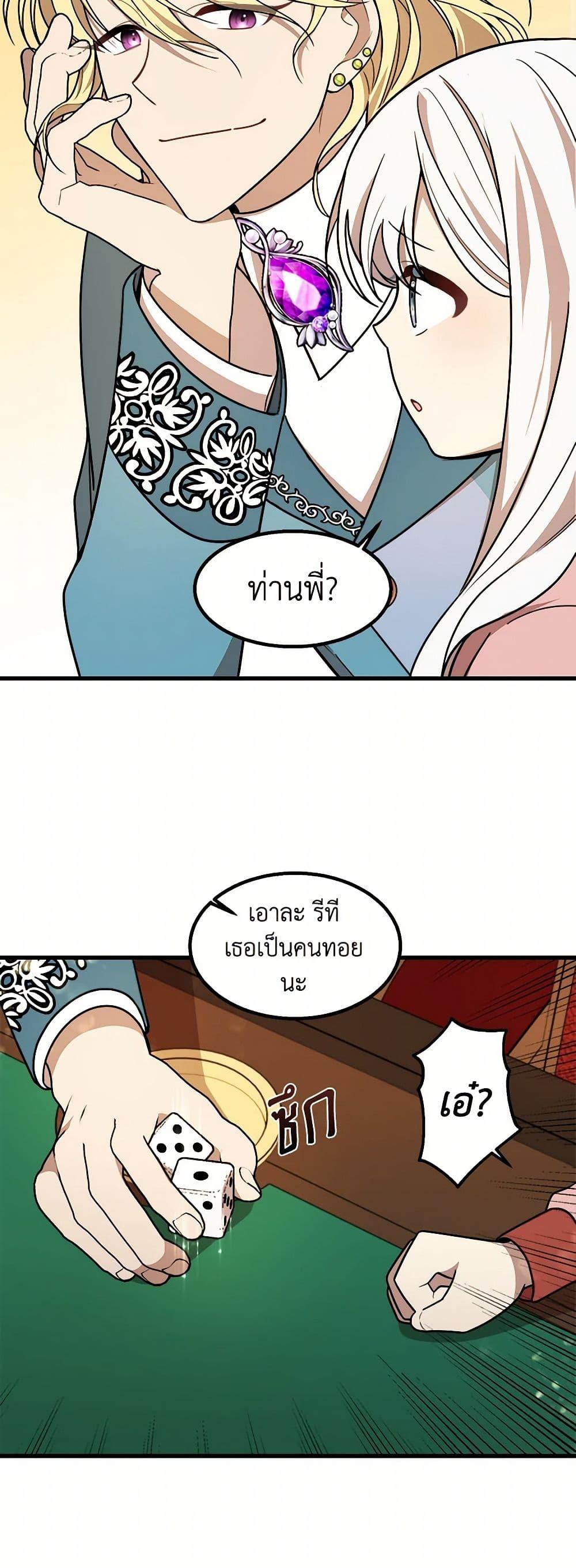 Manga-lc-com อ่านมังงะ อ่านการ์ตูน ออนไลน์ ฟรี Four Dangerous Brothers to My Rescue ตอนที่ 1 2 3 4 5 6 7 8 9 10 11 12 13 14 ฟรี ไม่มีโฆษณา Manga-lc - อ่าน มังงะ อ่าน การ์ตูน ออนไลน์ อ่านมังงะ ฟรี