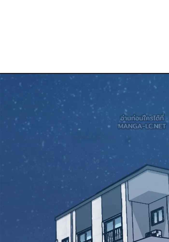 เลวฟาดเลว ตอนที่ 39 รูปที่ 162