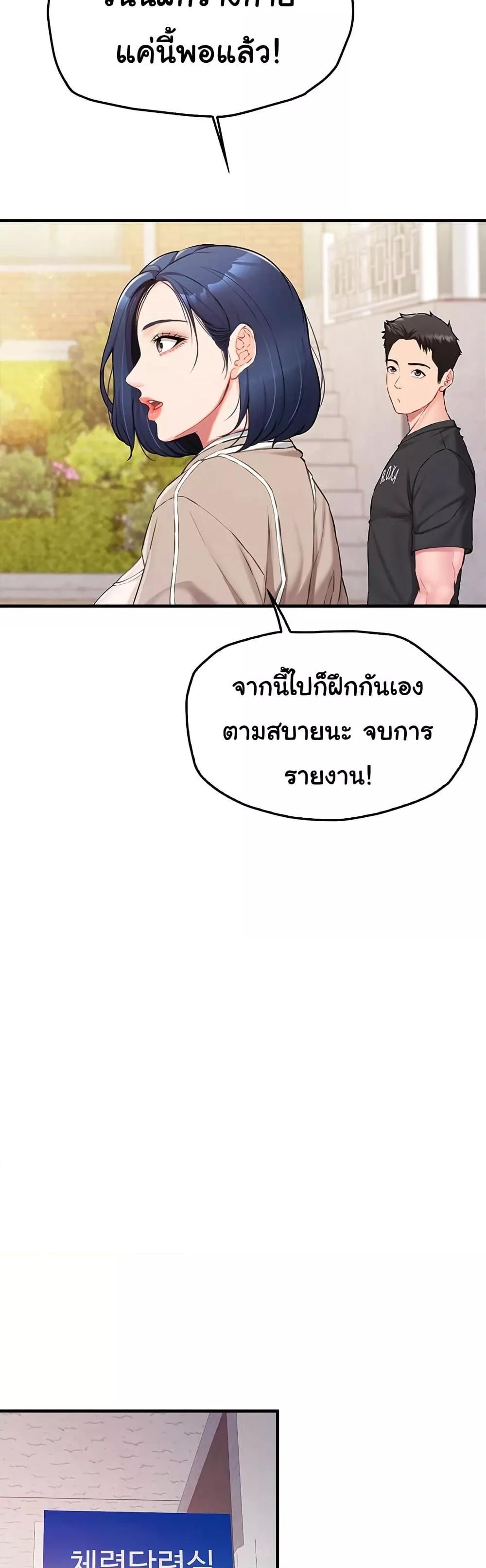 Doujin-Lc- อ่าน โดจิน มังฮวา เกาหลี ญี่ปุ่น จีน แปลไทย I am The Only Male Soldier in The Army ตอนที่ 1 2 3 4 5 6 7 8 9 10 11 12 13 14 ฟรี ไม่มีโฆษณา อ่าน โดจิน Manhwa เกาหลี ญี่ปุ่น จีน เรามีครบ คัดมาให้เน้นๆ โดจิน 18+ รับประกันความฟินโดย  Doujin Lc