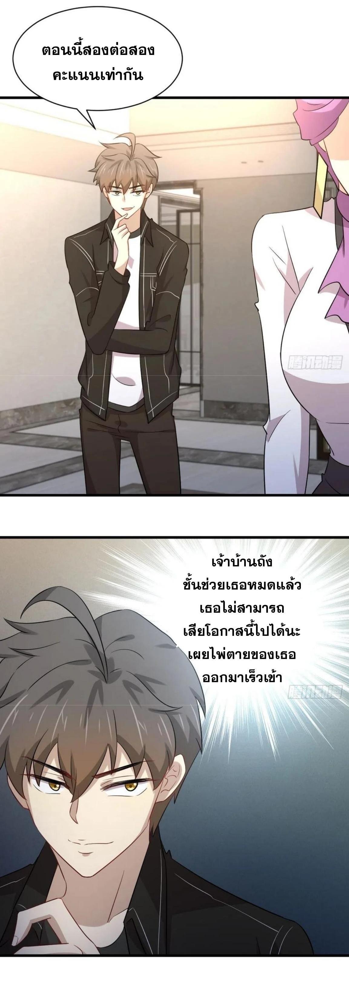 Manga-lc-com อ่านมังงะ อ่านการ์ตูน ออนไลน์ ฟรี Immortal Swordsman in the Reverse World ตอนที่ 1 2 3 4 5 6 7 8 9 10 11 12 13 14 ฟรี ไม่มีโฆษณา Manga-lc - อ่าน มังงะ อ่าน การ์ตูน ออนไลน์ อ่านมังงะ ฟรี