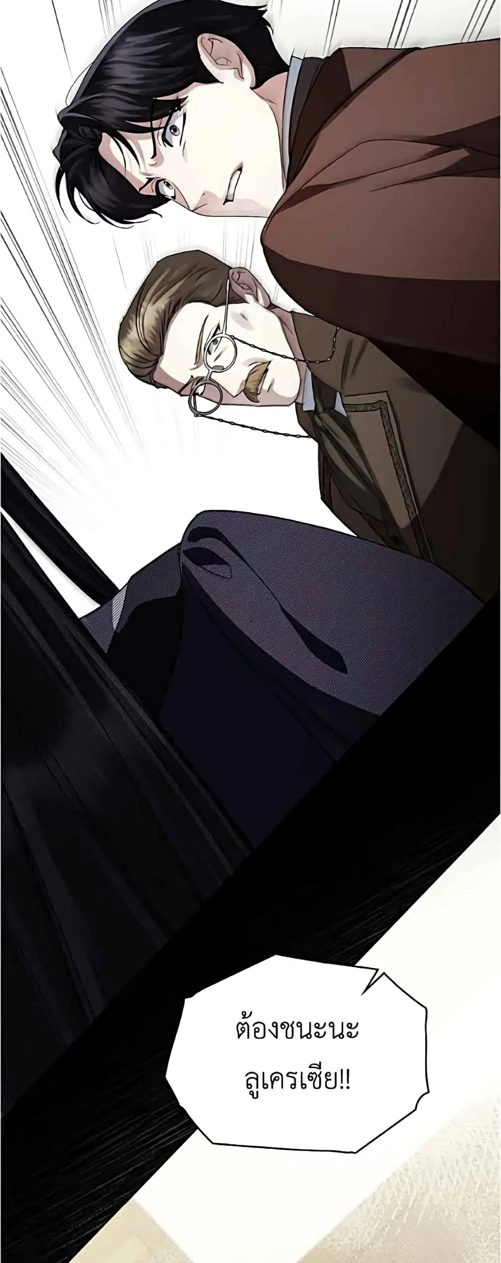 Manga-lc-com อ่านมังงะ อ่านการ์ตูน ออนไลน์ ฟรี High Society – เล่ห์รักชนชั้นสูง ตอนที่ 1 2 3 4 5 6 7 8 9 10 11 12 13 14 ฟรี ไม่มีโฆษณา Manga-lc - อ่าน มังงะ อ่าน การ์ตูน ออนไลน์ อ่านมังงะ ฟรี