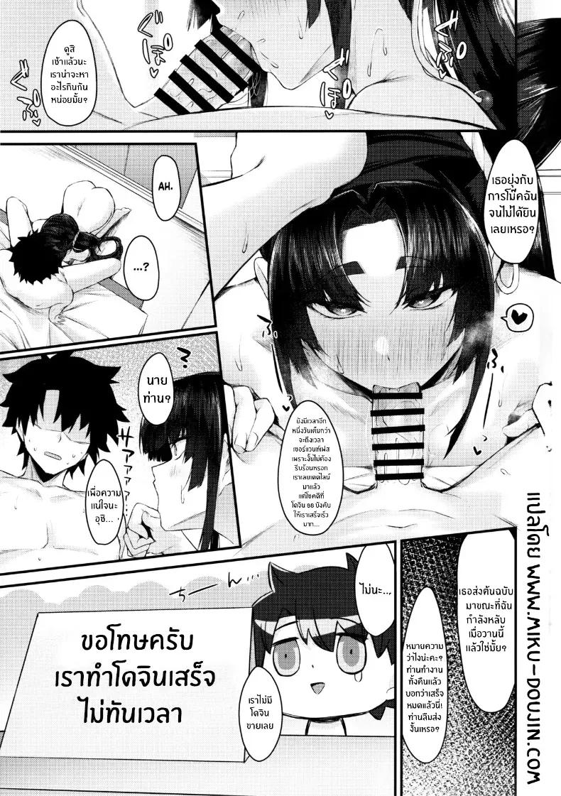 Doujin-Lc- อ่าน โดจิน มังฮวา เกาหลี ญี่ปุ่น จีน แปลไทย เทงุผู้เปี่ยมสุข ตอนที่ 1 2 3 4 5 6 7 8 9 10 11 12 13 14 ฟรี ไม่มีโฆษณา อ่าน โดจิน Manhwa เกาหลี ญี่ปุ่น จีน เรามีครบ คัดมาให้เน้นๆ โดจิน 18+ รับประกันความฟินโดย  Doujin Lc