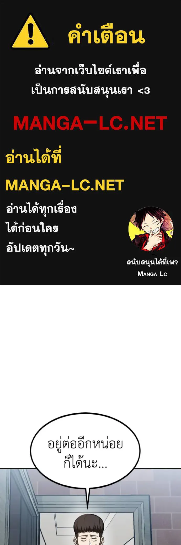 อ ตอนที่ 126 รูปที่ 1