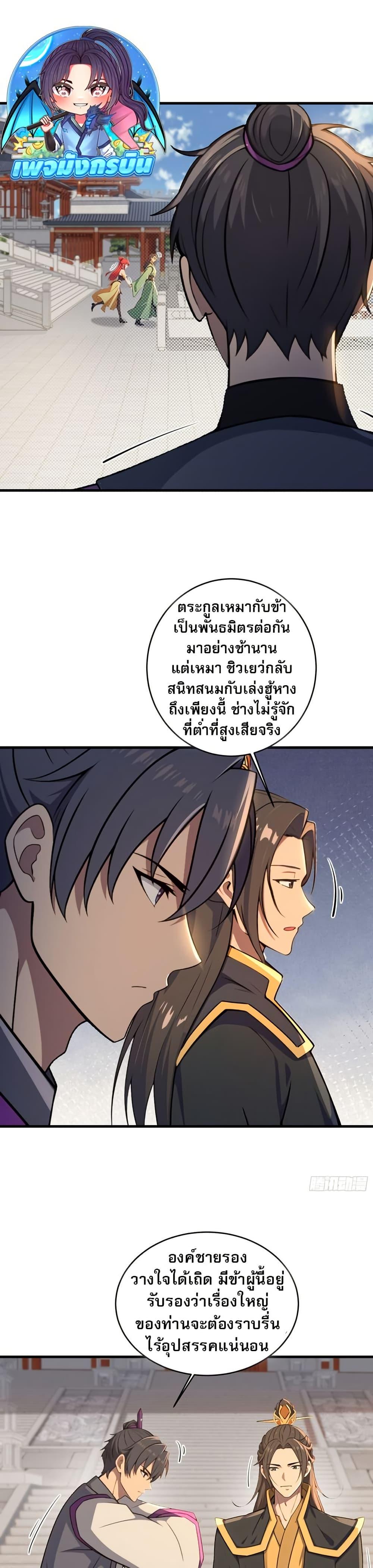 Manga-lc-com อ่านมังงะ อ่านการ์ตูน ออนไลน์ ฟรี The Villain Wants to Live One More Day ตอนที่ 1 2 3 4 5 6 7 8 9 10 11 12 13 14 ฟรี ไม่มีโฆษณา Manga-lc - อ่าน มังงะ อ่าน การ์ตูน ออนไลน์ อ่านมังงะ ฟรี