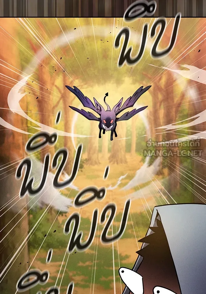 นักดาบอัจฉริยะจากอะคาเดมี ตอนที่ 15 รูปที่ 114