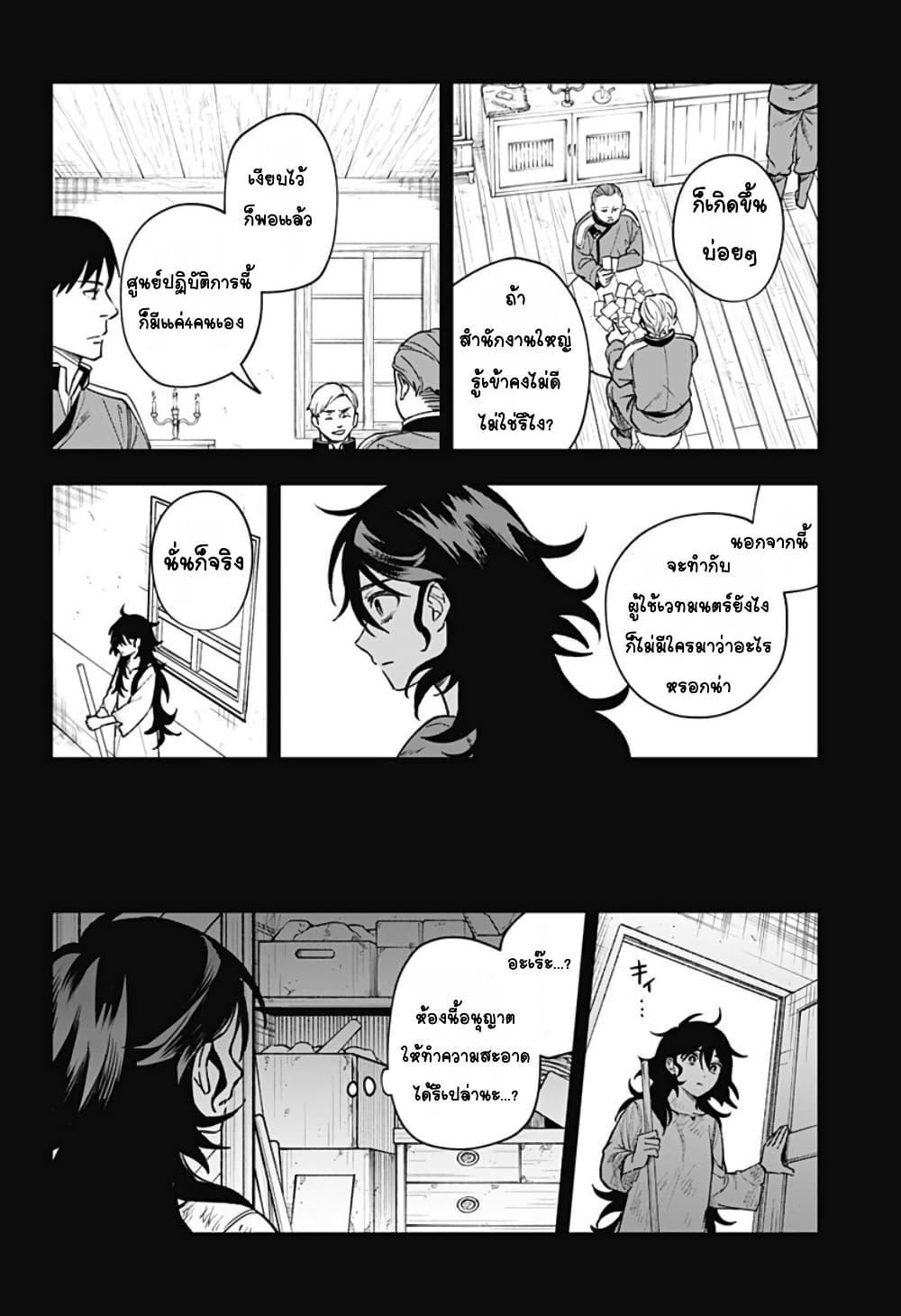 Doujin-Lc- อ่าน โดจิน มังฮวา เกาหลี ญี่ปุ่น จีน แปลไทย WITCHRIV ตอนที่ 1 2 3 4 5 6 7 8 9 10 11 12 13 14 ฟรี ไม่มีโฆษณา อ่าน โดจิน Manhwa เกาหลี ญี่ปุ่น จีน เรามีครบ คัดมาให้เน้นๆ โดจิน 18+ รับประกันความฟินโดย  Doujin Lc