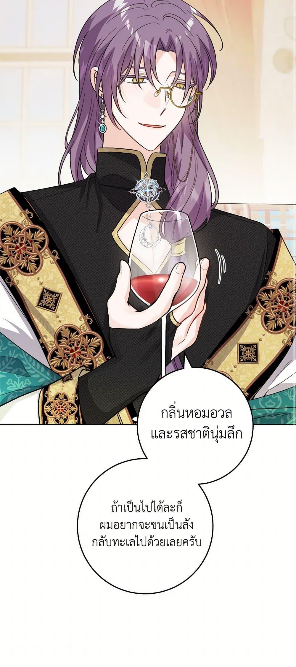 Manga-lc-com อ่านมังงะ อ่านการ์ตูน ออนไลน์ ฟรี The Male Lead is in Charge of the Successor ตอนที่ 1 2 3 4 5 6 7 8 9 10 11 12 13 14 ฟรี ไม่มีโฆษณา Manga-lc - อ่าน มังงะ อ่าน การ์ตูน ออนไลน์ อ่านมังงะ ฟรี