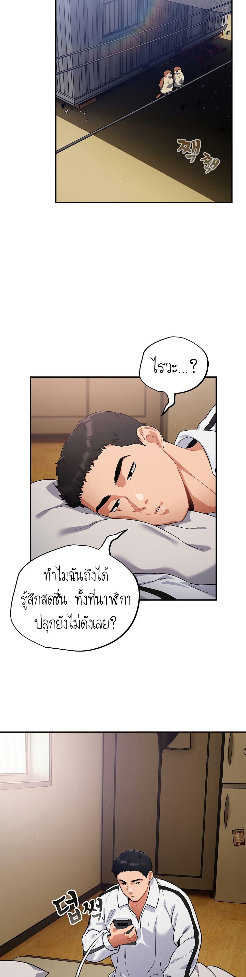 Doujin-Lc- อ่าน โดจิน มังฮวา เกาหลี ญี่ปุ่น จีน แปลไทย Idiot Virus ตอนที่ 1 2 3 4 5 6 7 8 9 10 11 12 13 14 ฟรี ไม่มีโฆษณา อ่าน โดจิน Manhwa เกาหลี ญี่ปุ่น จีน เรามีครบ คัดมาให้เน้นๆ โดจิน 18+ รับประกันความฟินโดย  Doujin Lc