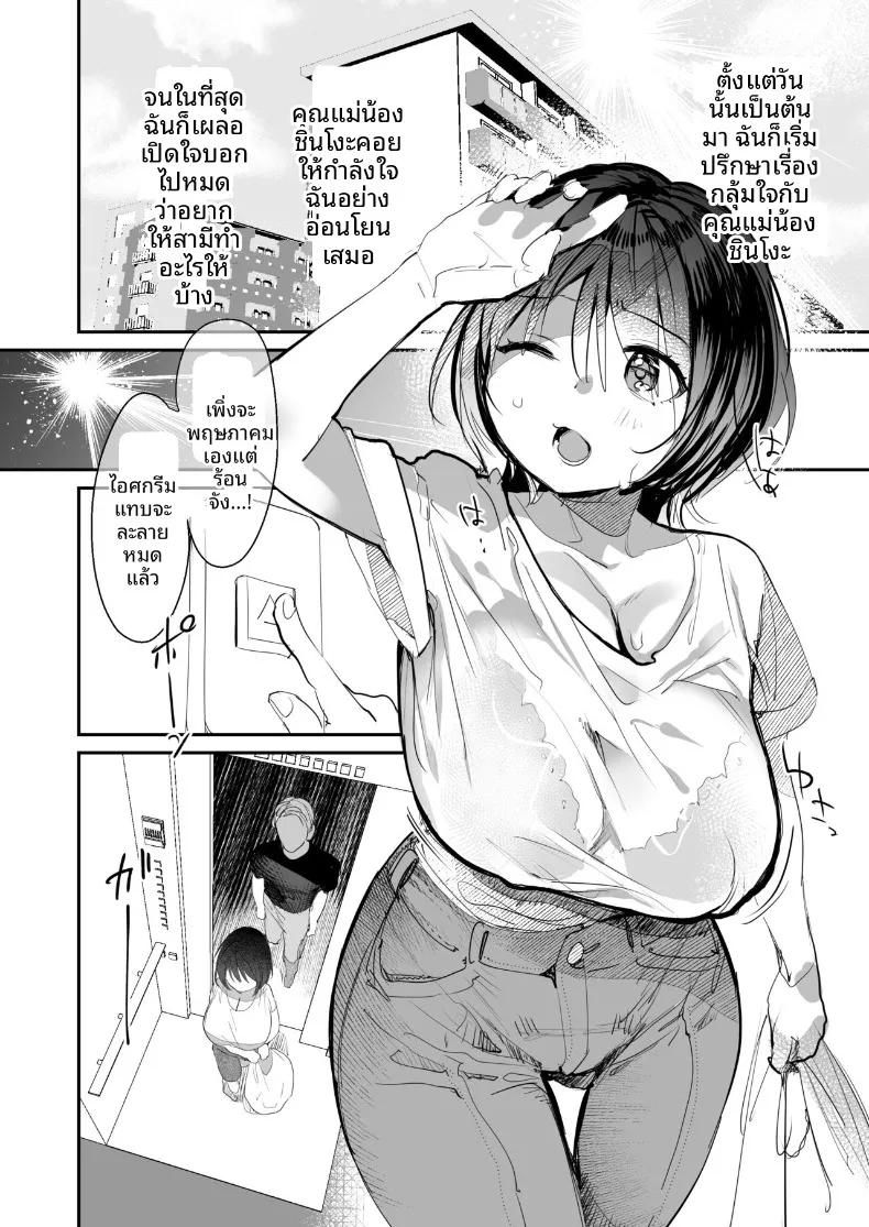 Doujin-Lc- อ่าน โดจิน มังฮวา เกาหลี ญี่ปุ่น จีน แปลไทย จนกว่าหญิงมีสามีจะถูกคุณพ่อของเพื่อนลูกจัดหนัก (Sugara) ตอนที่ 1 2 3 4 5 6 7 8 9 10 11 12 13 14 ฟรี ไม่มีโฆษณา อ่าน โดจิน Manhwa เกาหลี ญี่ปุ่น จีน เรามีครบ คัดมาให้เน้นๆ โดจิน 18+ รับประกันความฟินโดย  Doujin Lc