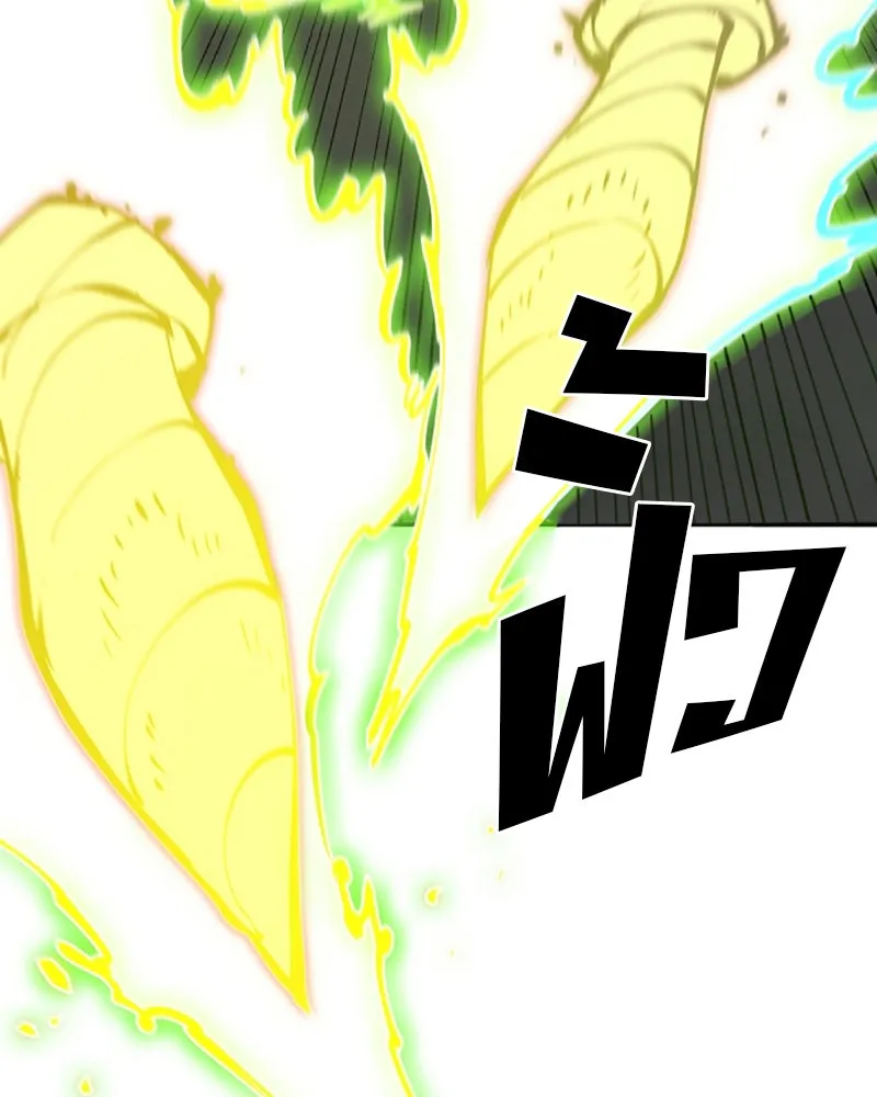 Player ตอนที่ 47 รูปที่ 82