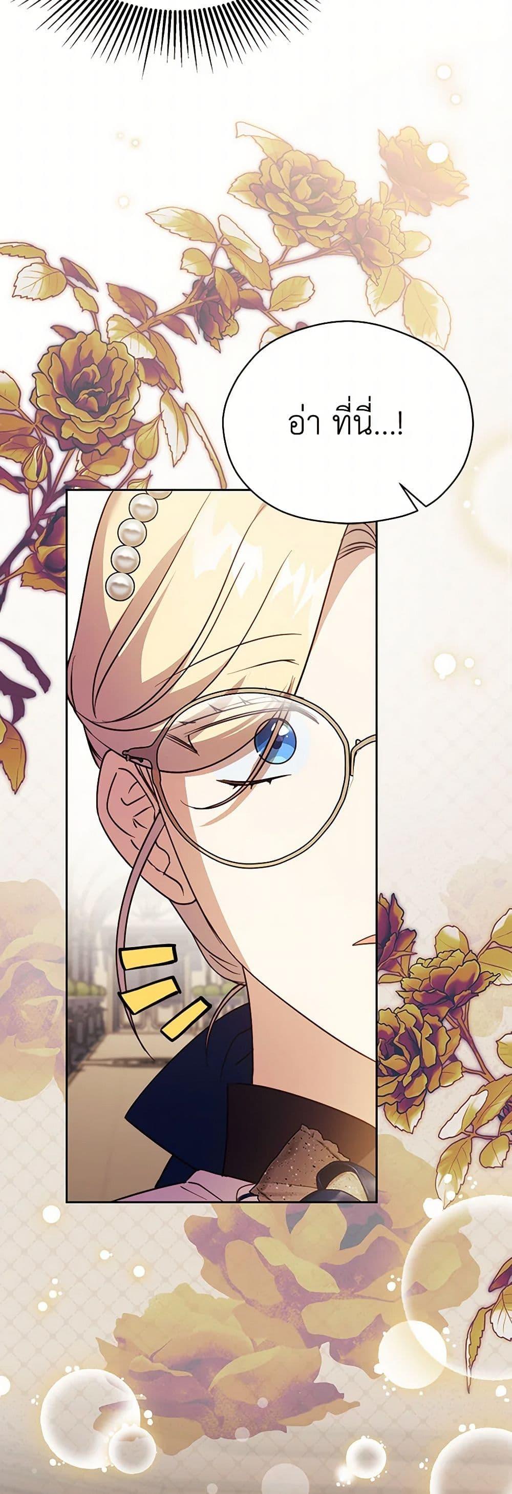 Manga-lc-com อ่านมังงะ อ่านการ์ตูน ออนไลน์ ฟรี Immoral Duke’s Family Needs to be Homeschooled ตอนที่ 1 2 3 4 5 6 7 8 9 10 11 12 13 14 ฟรี ไม่มีโฆษณา Manga-lc - อ่าน มังงะ อ่าน การ์ตูน ออนไลน์ อ่านมังงะ ฟรี