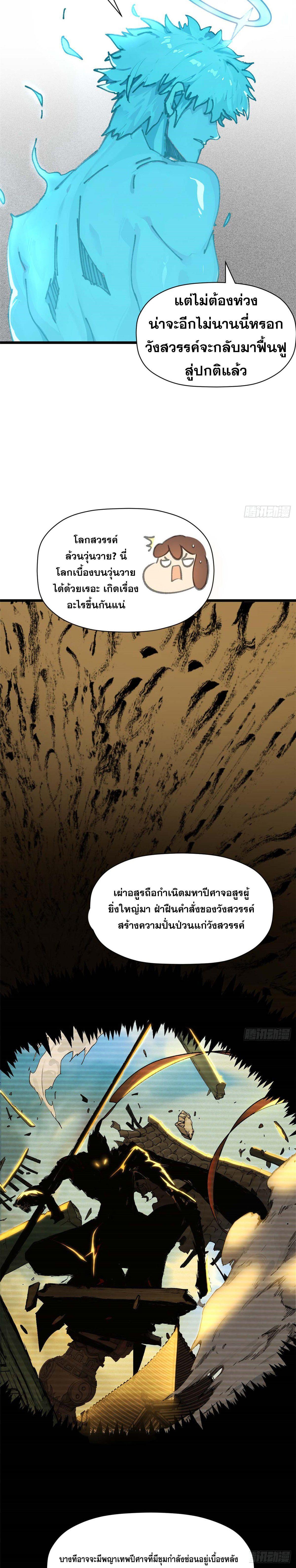 Manga-lc-com อ่านมังงะ อ่านการ์ตูน ออนไลน์ ฟรี Top Tier Providence ตอนที่ 1 2 3 4 5 6 7 8 9 10 11 12 13 14 ฟรี ไม่มีโฆษณา Manga-lc - อ่าน มังงะ อ่าน การ์ตูน ออนไลน์ อ่านมังงะ ฟรี