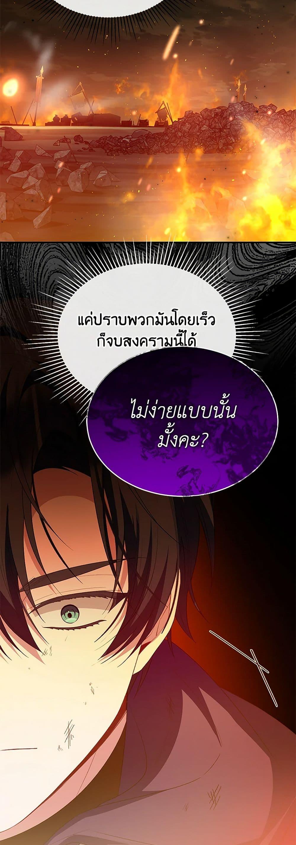 Manga-lc-com อ่านมังงะ อ่านการ์ตูน ออนไลน์ ฟรี The Real Daughter Is Back ตอนที่ 1 2 3 4 5 6 7 8 9 10 11 12 13 14 ฟรี ไม่มีโฆษณา Manga-lc - อ่าน มังงะ อ่าน การ์ตูน ออนไลน์ อ่านมังงะ ฟรี