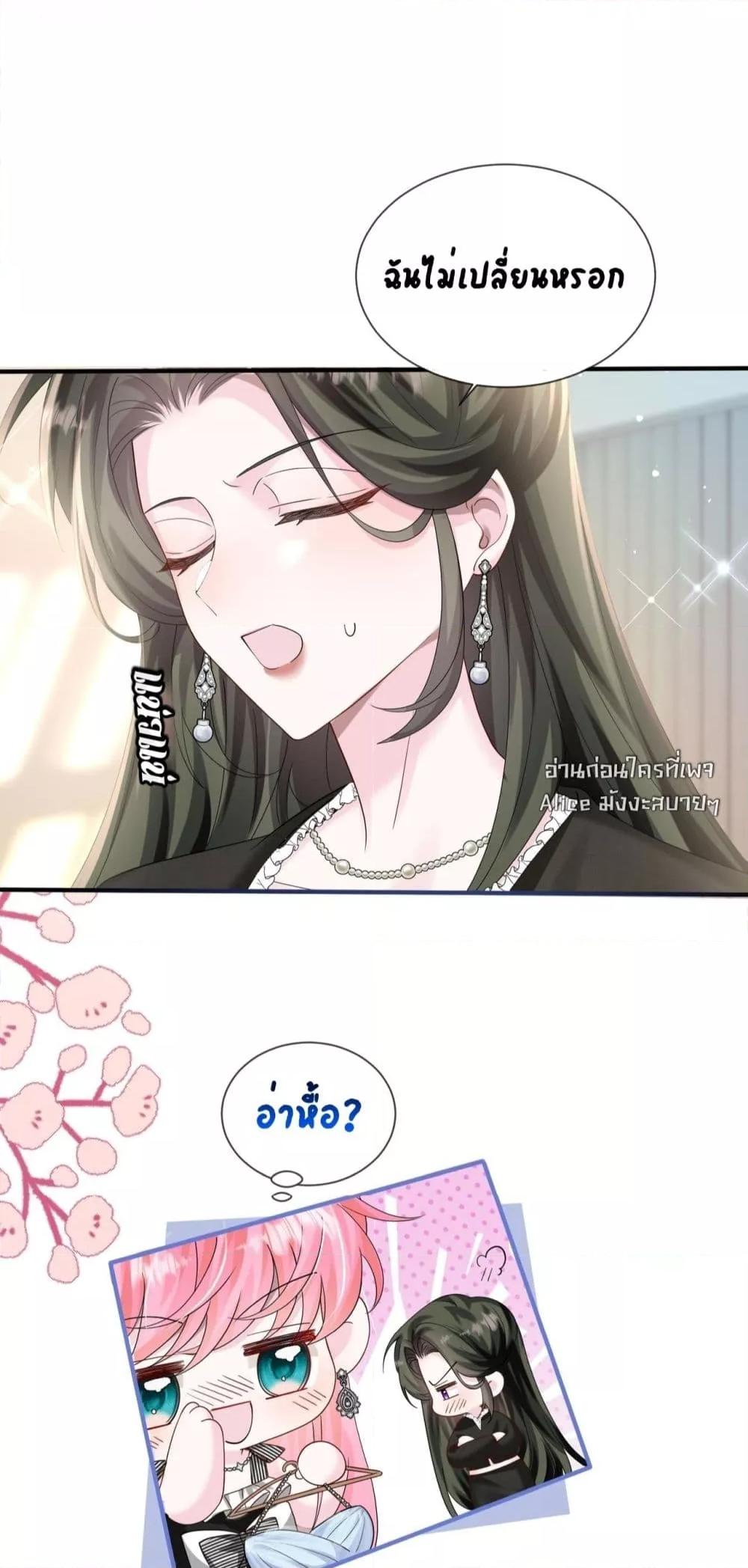 Manga-lc-com อ่านมังงะ อ่านการ์ตูน ออนไลน์ ฟรี Dressedasthe ตอนที่ 1 2 3 4 5 6 7 8 9 10 11 12 13 14 ฟรี ไม่มีโฆษณา Manga-lc - อ่าน มังงะ อ่าน การ์ตูน ออนไลน์ อ่านมังงะ ฟรี