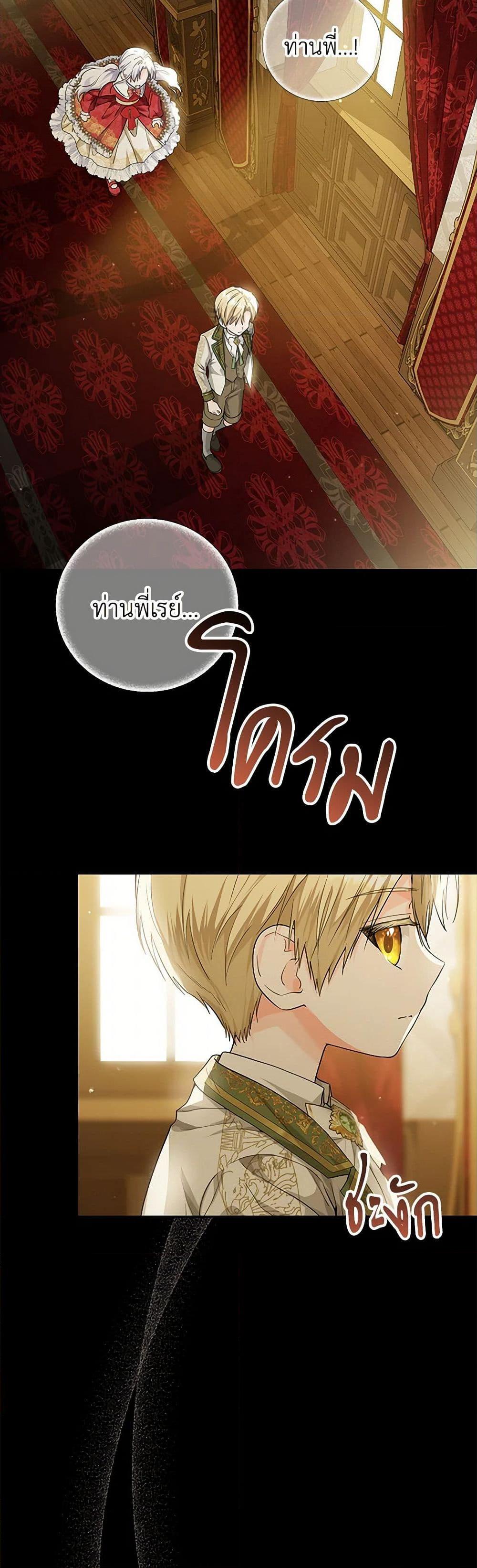 Manga-lc-com อ่านมังงะ อ่านการ์ตูน ออนไลน์ ฟรี The Closet Fan Princess ตอนที่ 1 2 3 4 5 6 7 8 9 10 11 12 13 14 ฟรี ไม่มีโฆษณา Manga-lc - อ่าน มังงะ อ่าน การ์ตูน ออนไลน์ อ่านมังงะ ฟรี