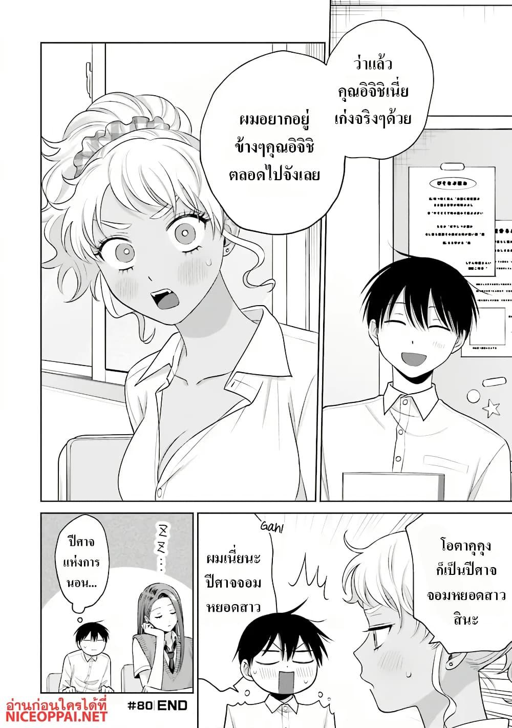 Manga-lc-com อ่านมังงะ อ่านการ์ตูน ออนไลน์ ฟรี Marika-chan no Koukando wa Bukkowarete Iru ตอนที่ 1 2 3 4 5 6 7 8 9 10 11 12 13 14 ฟรี ไม่มีโฆษณา Manga-lc - อ่าน มังงะ อ่าน การ์ตูน ออนไลน์ อ่านมังงะ ฟรี