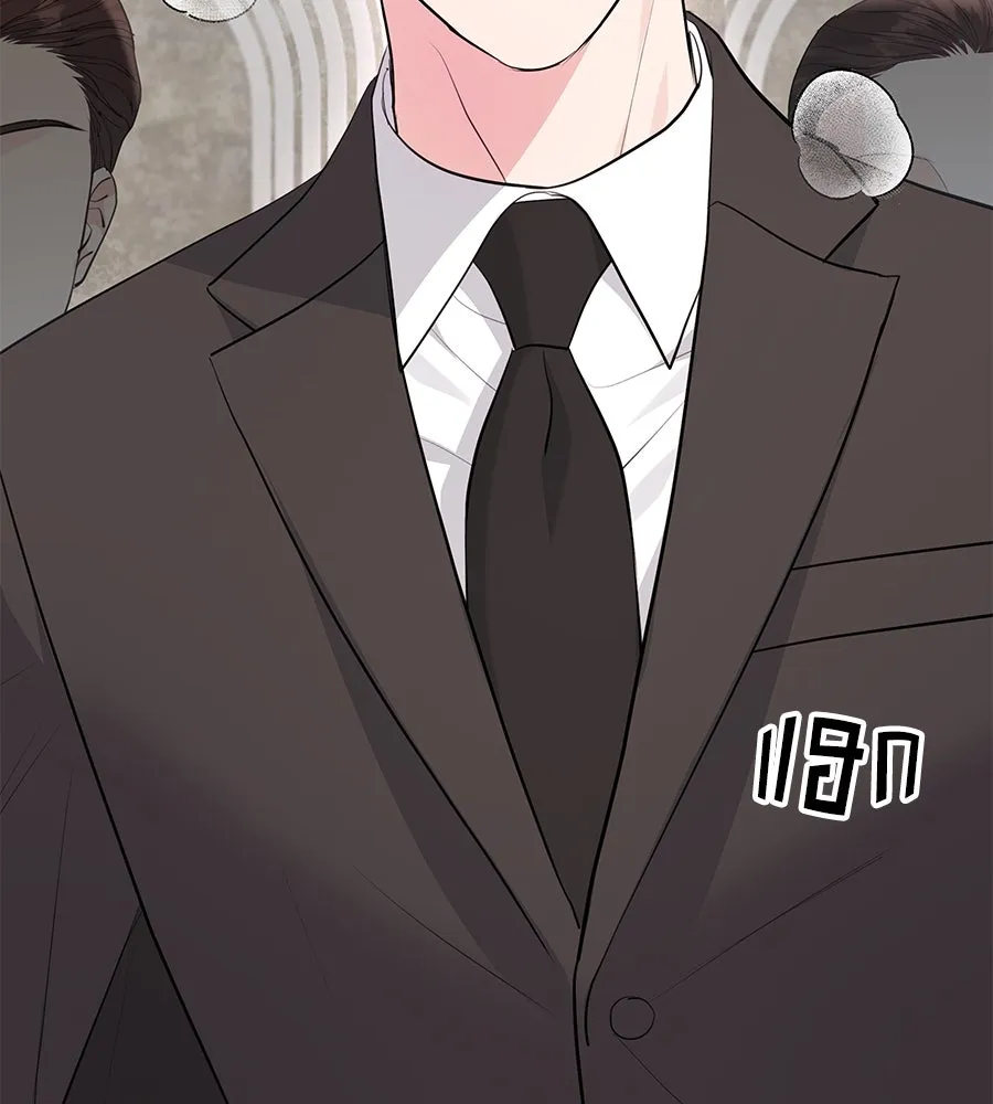 คิมหันต์นิรันดร ตอนที่ ตอนพิเศษ 1 รูปที่ 13