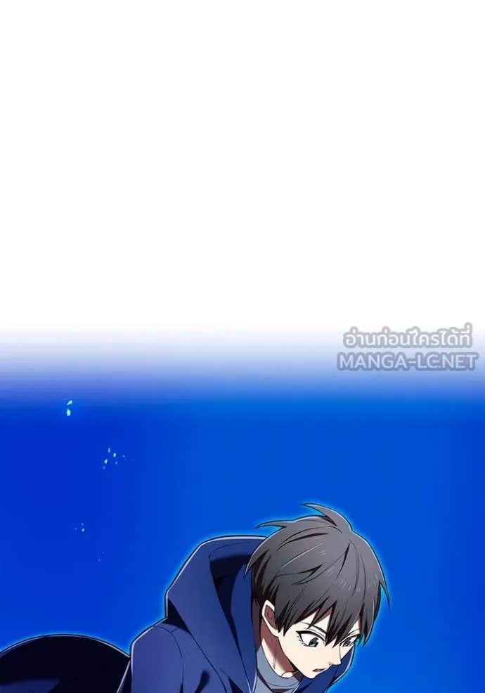 ฮันเตอร์สกิลโกง ตอนที่ 62 รูปที่ 73