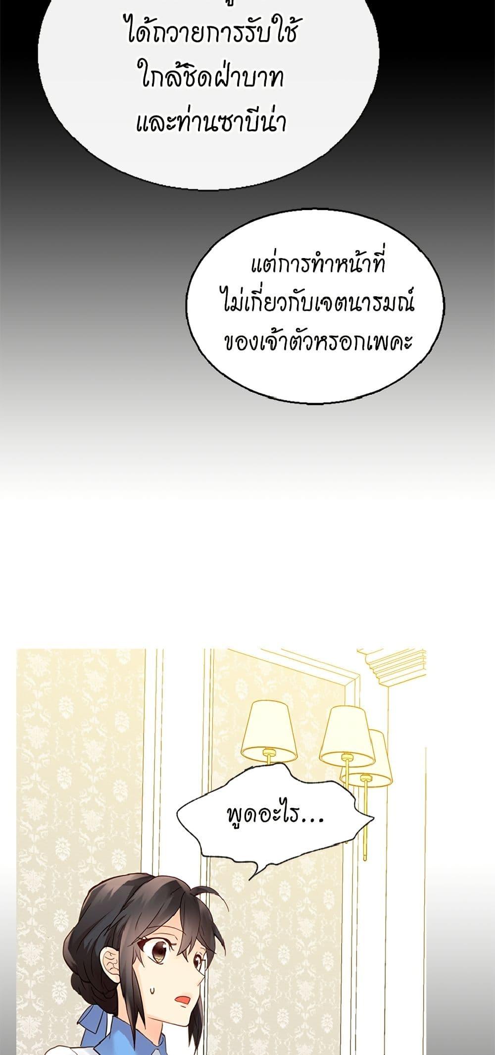 Manga-lc-com อ่านมังงะ อ่านการ์ตูน ออนไลน์ ฟรี Isekai Empress ตอนที่ 1 2 3 4 5 6 7 8 9 10 11 12 13 14 ฟรี ไม่มีโฆษณา Manga-lc - อ่าน มังงะ อ่าน การ์ตูน ออนไลน์ อ่านมังงะ ฟรี