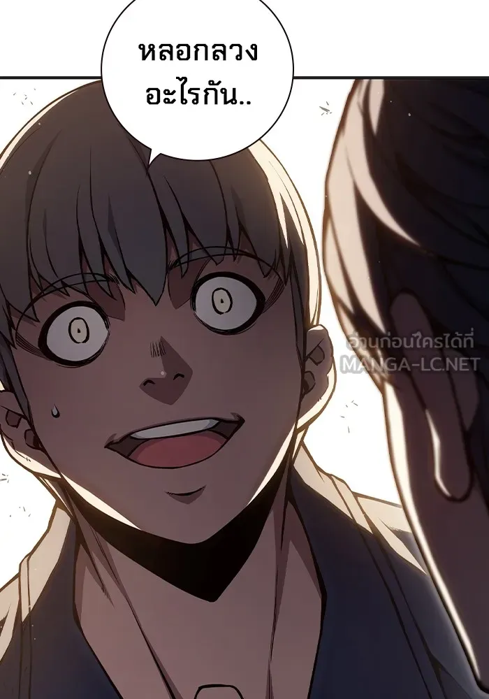 เยาวชนคนคุก ตอนที่ 12 รูปที่ 48