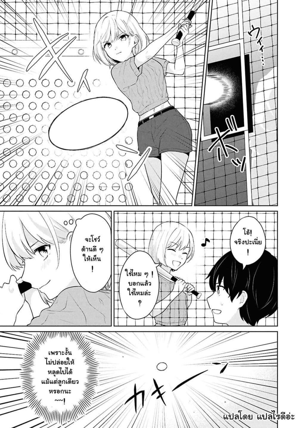 Manga-lc-com อ่านมังงะ อ่านการ์ตูน ออนไลน์ ฟรี Danjohi 15 no Sekai demo Futsu ni Ikirareru to Omotta ~ Geki Juu Kanjou na Kanojotachi ga Mujikaku Danshi ni Honrousaretara ตอนที่ 1 2 3 4 5 6 7 8 9 10 11 12 13 14 ฟรี ไม่มีโฆษณา Manga-lc - อ่าน มังงะ อ่าน การ์ตูน ออนไลน์ อ่านมังงะ ฟรี