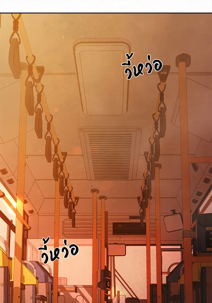 ปฏิบัติการรักวุ่นหัวใจ ตอนที่ 66 รูปที่ 50