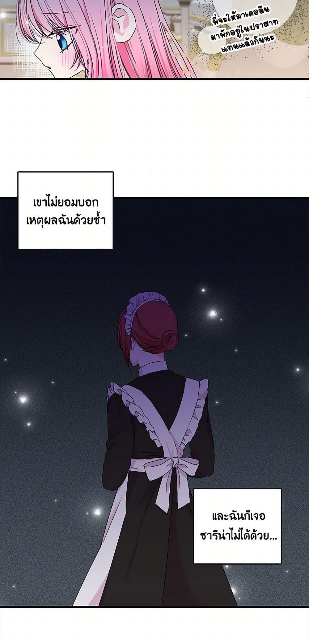 Manga-lc-com อ่านมังงะ อ่านการ์ตูน ออนไลน์ ฟรี Our Little Empress ตอนที่ 1 2 3 4 5 6 7 8 9 10 11 12 13 14 ฟรี ไม่มีโฆษณา Manga-lc - อ่าน มังงะ อ่าน การ์ตูน ออนไลน์ อ่านมังงะ ฟรี