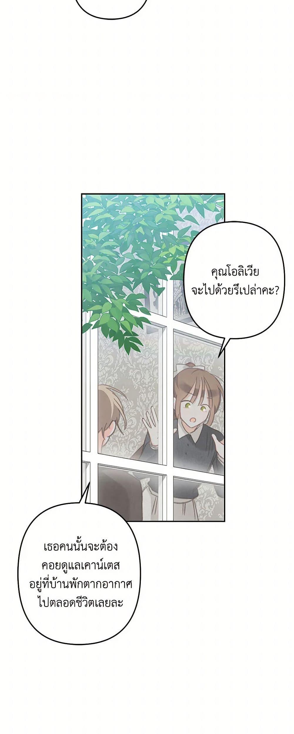 Manga-lc-com อ่านมังงะ อ่านการ์ตูน ออนไลน์ ฟรี How to Survive as a Maid in a Horror Game ตอนที่ 1 2 3 4 5 6 7 8 9 10 11 12 13 14 ฟรี ไม่มีโฆษณา Manga-lc - อ่าน มังงะ อ่าน การ์ตูน ออนไลน์ อ่านมังงะ ฟรี