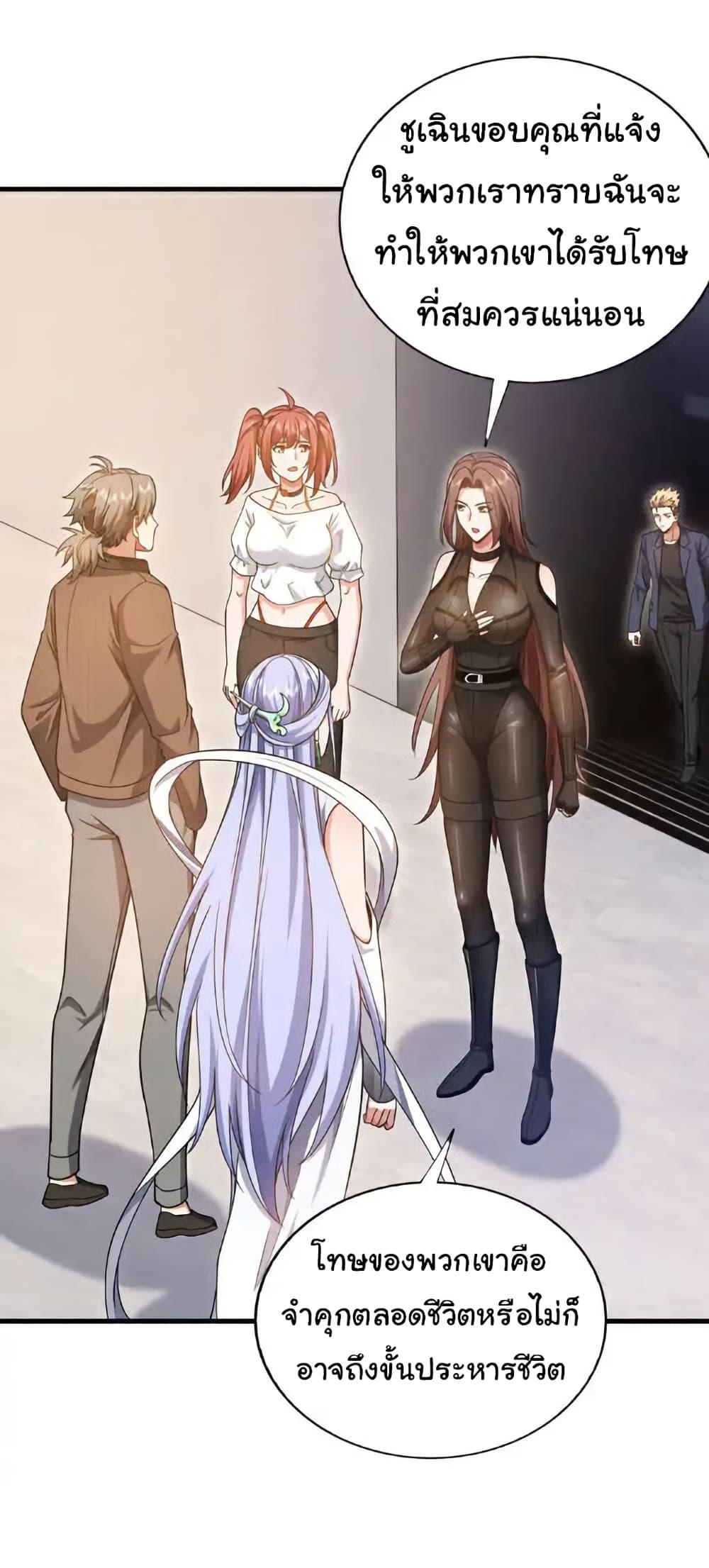 Manga-lc-com อ่านมังงะ อ่านการ์ตูน ออนไลน์ ฟรี Chu Chen, The Trash Son-in-Law ตอนที่ 1 2 3 4 5 6 7 8 9 10 11 12 13 14 ฟรี ไม่มีโฆษณา Manga-lc - อ่าน มังงะ อ่าน การ์ตูน ออนไลน์ อ่านมังงะ ฟรี