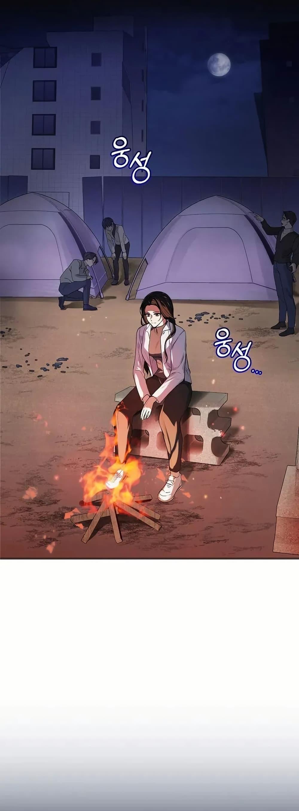 Manga-lc-com อ่านมังงะ อ่านการ์ตูน ออนไลน์ ฟรี You Didn’t Tell Me the Start of My Transmigration Was a Gate ตอนที่ 1 2 3 4 5 6 7 8 9 10 11 12 13 14 ฟรี ไม่มีโฆษณา Manga-lc - อ่าน มังงะ อ่าน การ์ตูน ออนไลน์ อ่านมังงะ ฟรี