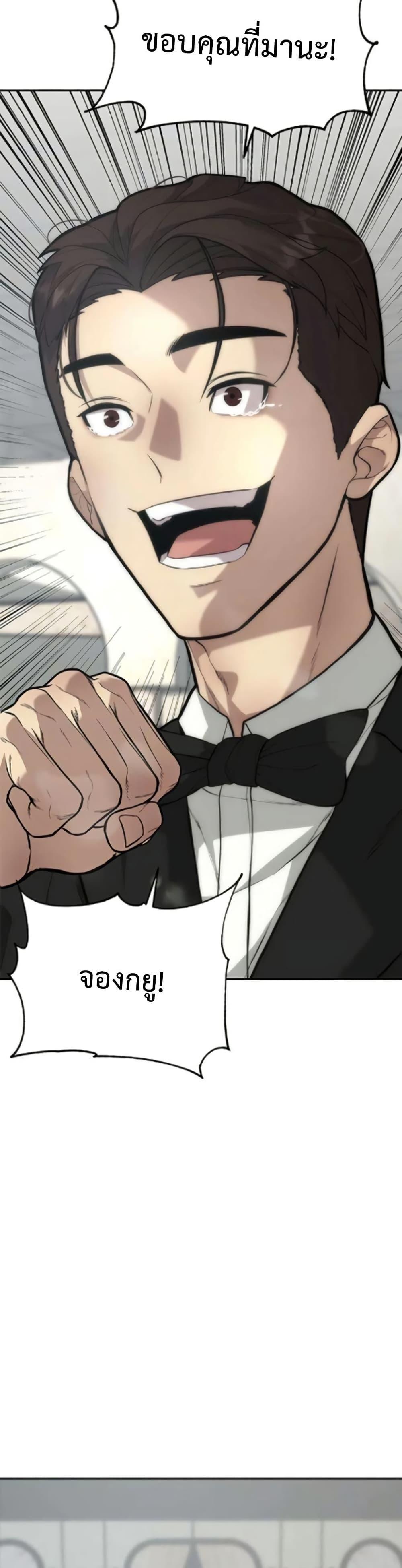 Manga-lc-com อ่านมังงะ อ่านการ์ตูน ออนไลน์ ฟรี The God of ad-lib ตอนที่ 1 2 3 4 5 6 7 8 9 10 11 12 13 14 ฟรี ไม่มีโฆษณา Manga-lc - อ่าน มังงะ อ่าน การ์ตูน ออนไลน์ อ่านมังงะ ฟรี